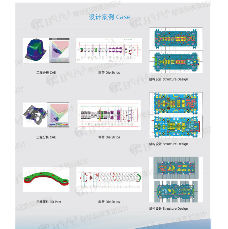 Weichai Marine Series